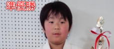 水野　慧人
