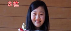 山口　稜香
